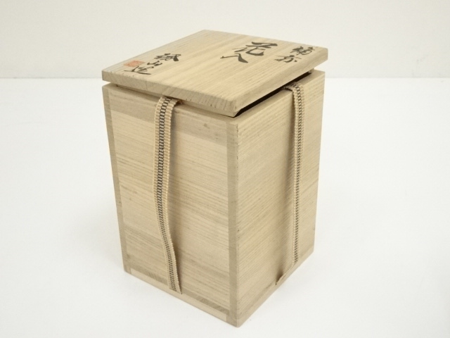 道具 ] - 道具 備前焼 紀琇山造 掛花入（共箱） | ネットショップ圭